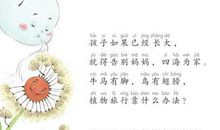 语文二年级句子