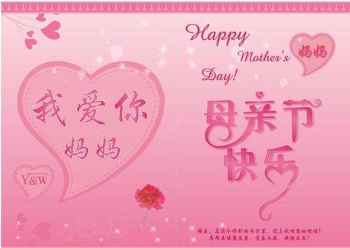 给婆婆的短信祝福