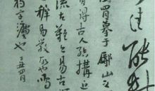 劝说不要自卑感的谚语