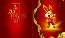 2020年医院新年祝福语