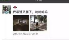 无聊朋友圈说说