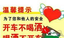 修理工间安全标语