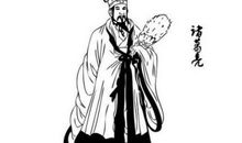 鲁班皱眉头歇后语