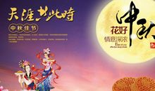 中秋节祝福语送同事