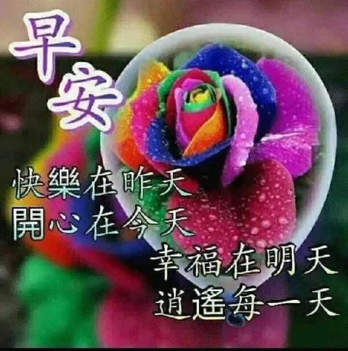 日常生活的祝福