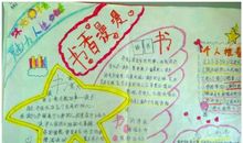 三年级团结谚语