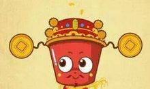 猪年除夕祝福语