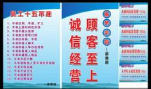 酒店服务口号大全