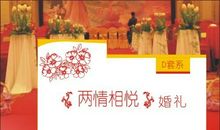 形容两情相悦的诗句