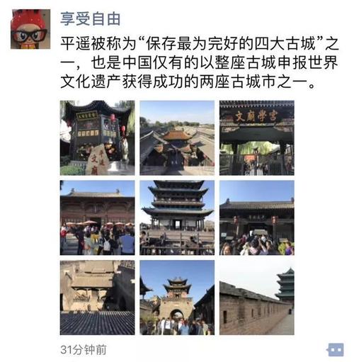 国庆快乐朋友圈句子