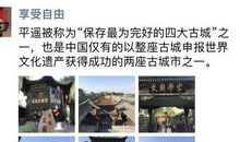 国庆快乐朋友圈句子