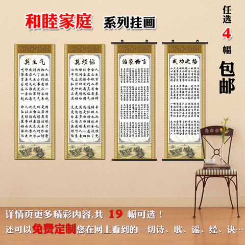 关于说服的谚语