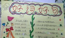 二年级好句子大全