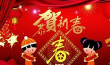 医院新年祝福语大全