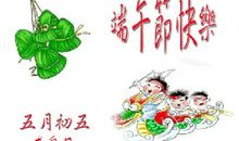 有关节日的歇后语