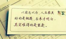 抖音中最拽的句子