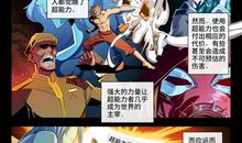 人不可貌相歇后语