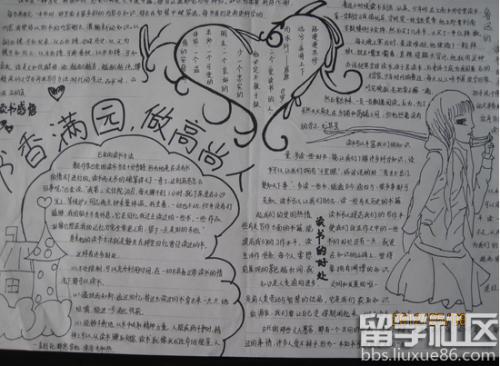 与贵族有关的谚语