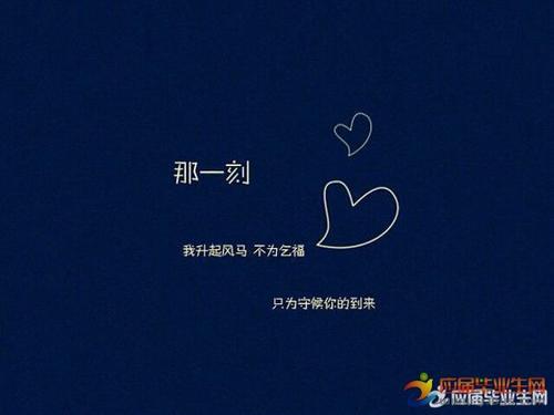 美丽的晚安句子