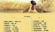 小学的歇后语大全及答案