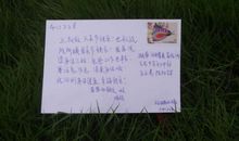 对男朋友的祝福语