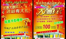 加油霸气英文口号