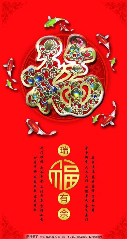 马新年快乐