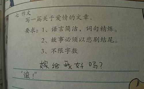 我是真的爱你伤心交谈