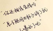 有关于信任的句子