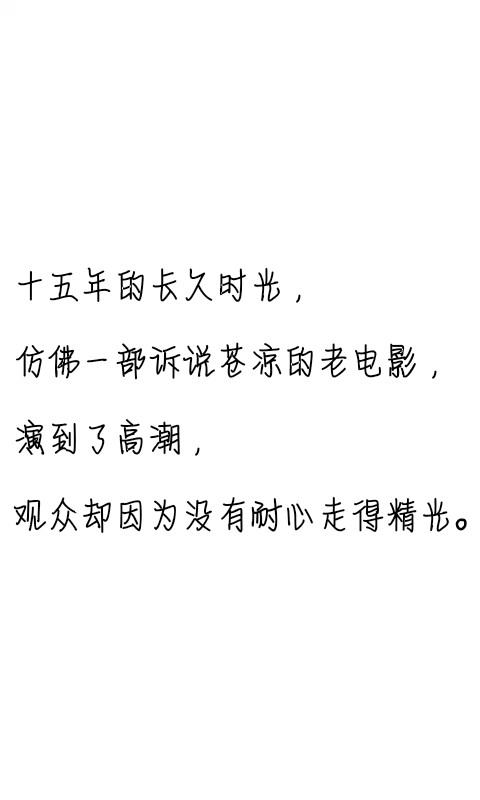 诗句描述漫长的等待