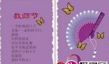 送女友卡片祝福语