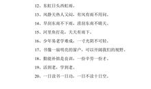 关于大海的歇后语