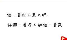 表示生活美好的句子