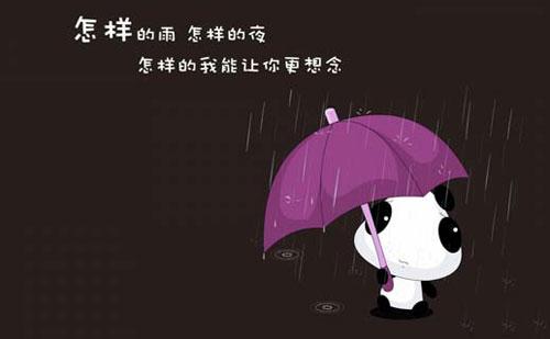 多愁善感的爱情短语谈论押韵