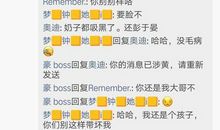 逗比句子朋友圈