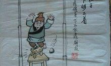 武大郎卖豆腐歇后语