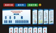 关于企业使命的口号