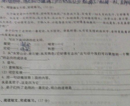 拟人化的句子夏天