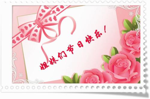 领导的最良好祝愿