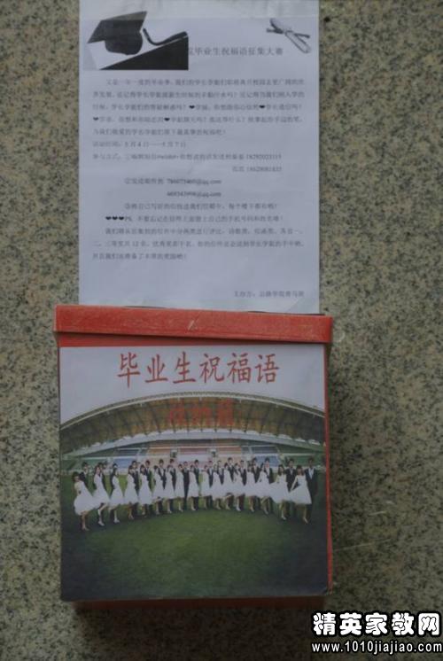 孩子们大学毕业的祝福语