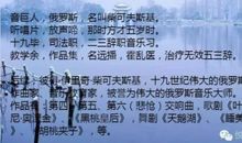 玉楼春经典句子