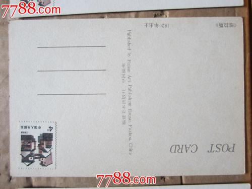 明信片老师的问候