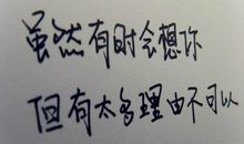 表示生活很累的句子