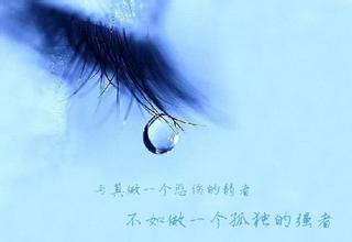 尤其不舒服，想哭