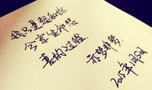 表白祝福语简短