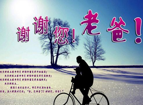 甜蜜而温暖的问候