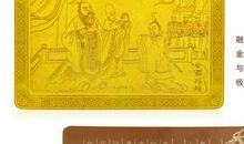 甘罗拜相歇后语