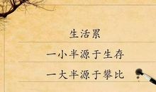 qq一句话经典语录