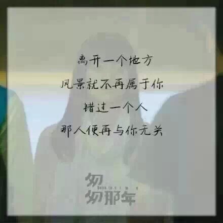 那一年的经典报价