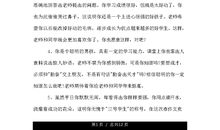 不但而且造句大全集